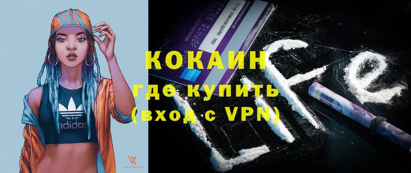 наркошоп  OMG   COCAIN VHQ  Баймак 