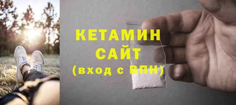 КЕТАМИН ketamine  Баймак 