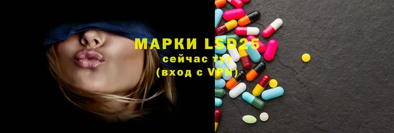 LSD-25 экстази кислота  Баймак 