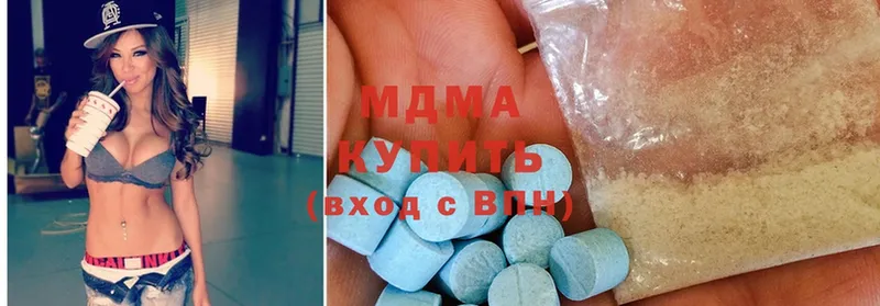 MDMA crystal  где купить   Баймак 